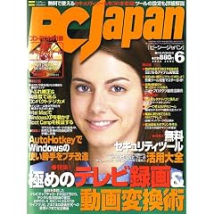 PC Japan (�W���p��) 2006�N 06���� [�G��]