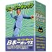 �N���[�W�[�L���b�c ���{��{�b�N�X [DVD]