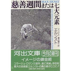 ���P�T�Ԃ܂��͎��匳�f (�͏o����)  