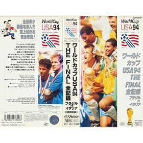 ���[���h�J�b�vUSA�f94~THE FINAL �S�L�^ �u���W��VS�C�^���A[VHS]