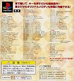  着信メロディーだもん
