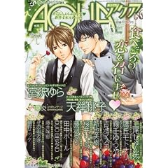�R�~�b�N AQUA (�A�N�A) 2012�N 06���� [�G��]