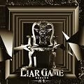 LIAR GAME -�Đ�- �I���W�i���T�E���h�g���b�N