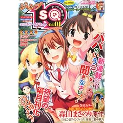 �W�����vSQ.19 (�G�X�L���[�C�`�L���[) Vol.01 2012�N 05���� [�G��]