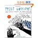 Print Workshop: Hand-Printing Techniques and Truly Original Projects