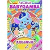 ��������Ȃ��� [DVD]