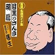 ���� �����K�C�h�W �ڍ��̂����(�喼�E���Ɣ�)/����(�f��)