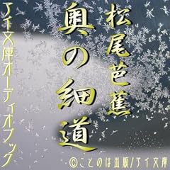 [�I�[�f�B�I�u�b�NCD] ���̍ד�(CD1��)