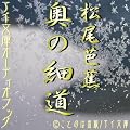 [�I�[�f�B�I�u�b�NCD] ���̍ד�(CD1��)