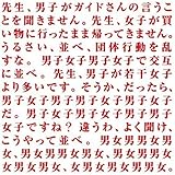 [CD]太郎 男女