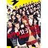 �u���w�@���q�w���vPHOTO BOOK (�ʍ��n���[�I�`�����l��)