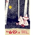 �y�������[�~����� ~�n���Ō�̗��@�� [DVD]