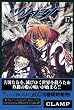 �c�o�T�i17�j (�u�k�ЃR�~�b�N�X�\Shonen magazine comics (3744��))