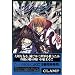 �c�o�T�\Reservoir chronicle (17) (�u�k�ЃR�~�b�N�X�\Shonen magazine comics (3744��))