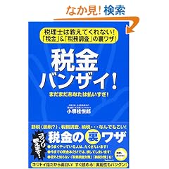 �ŋ��o���U�C! �u�ŋ��v&�u�Ŗ������v�̗����U!