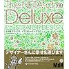 �l�^���f���b�N�X �C���X�g���[�^�E�f�U�C�� (MdN books)