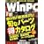 ���o WinPC (�E�B���s�[�V�[) 2009�N 05���� [�G��]