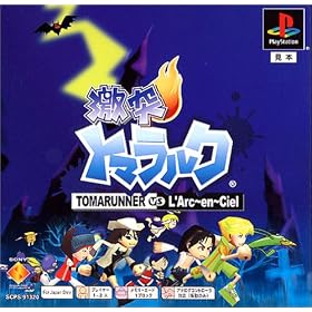 ���˃g�}�����N PS one Books