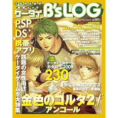 �P�[�^�CB�fs LOG (�G���^�[�u���C�����b�N)