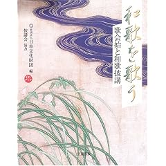 �a�̂��̂��\�̉�n�Ƙa�̔�u CD�u�b�N