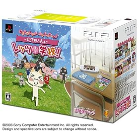 PSP �u�v���C�X�e�[�V�����E�|�[�^�u���v�\�ǂ��ł���������\���b�c�w�Z!���׋��p�b�N�y���[�J�[���Y�I���z