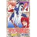 ��낤�Ɍ��S Vol.2 (26-28) (��)
