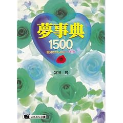 �����T1500�\�����������̃L�[���[�h (�ɂ��Ԃ񕶌�)