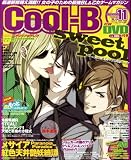 [Book] Cool-B (クールビー) 2008年 11月号 [雑誌]