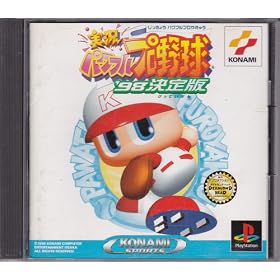 �����p���t���v���싅98�����