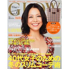 GLOW (�O���E) 2012�N 02���� [�G��]