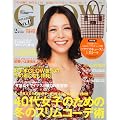 GLOW (�O���E) 2012�N 02���� [�G��]