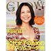 GLOW (�O���E) 2012�N 02���� [�G��]