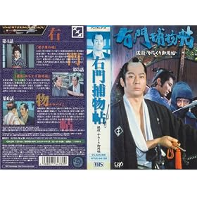 �E��ߕ����u�d�E�A���炭���p���v [VHS]