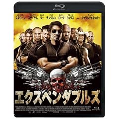 �G�N�X�y���_�u���Y [Blu-ray]