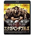 �G�N�X�y���_�u���Y [Blu-ray]