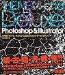 �l�^���f���b�N�X | Photoshop&Illustrator �_�[�N&�N���b�V�� (�l���m�@����������)