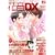 �ԉ�DX VOL.5 (�ԉ��R�~�b�N�X)