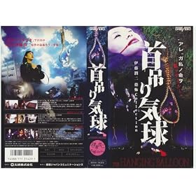 ��݂�C�� [VHS]
