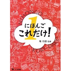 �ɂق񂲂��ꂾ��! 1