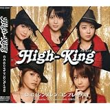 C�_C(�V���f�����_�R���v���b�N�X)High-King�ɂ��
