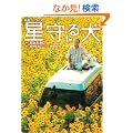 ����錢 �f��m�x���C�Y (�o�t����)