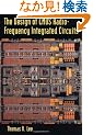The Design of CMOS Radio-Frequency Integrated Circuits