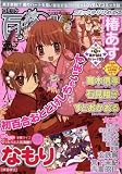 [Book] コミック百合姫S (エス) 2009年 02月号 [雑誌]