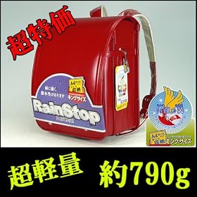 ���P�̗�80002�w�Ƃɂ����y�`����790g�x���y�ʃN�����[�m���������h�Z���w�Ƃɂ����y�`����790g�x/�A�J