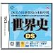 ���E�jDS