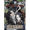 �|�k�̃��M�I�X��10�� (�����) [DVD]