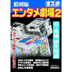 [���X�|�i�v�ۑ���] �G���^������2