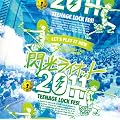 �M�����C�I�b�g2011