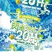 �M�����C�I�b�g2011