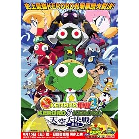 Cho Gekijo-Ban Keroro Gunso 3 - �f��|�X�^�[ - 11 x 17